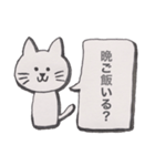 家族が気になるネコ。（個別スタンプ：3）
