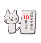 家族が気になるネコ。（個別スタンプ：5）