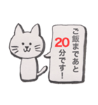 家族が気になるネコ。（個別スタンプ：6）