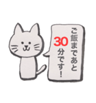 家族が気になるネコ。（個別スタンプ：7）