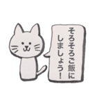 家族が気になるネコ。（個別スタンプ：8）