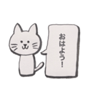 家族が気になるネコ。（個別スタンプ：10）