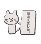 家族が気になるネコ。（個別スタンプ：13）