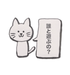家族が気になるネコ。（個別スタンプ：14）