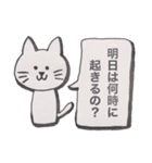 家族が気になるネコ。（個別スタンプ：16）