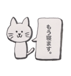 家族が気になるネコ。（個別スタンプ：17）