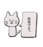 家族が気になるネコ。（個別スタンプ：18）