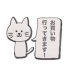 家族が気になるネコ。（個別スタンプ：19）