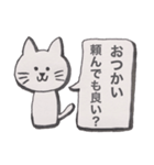 家族が気になるネコ。（個別スタンプ：22）