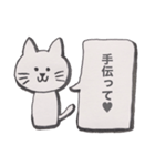 家族が気になるネコ。（個別スタンプ：23）