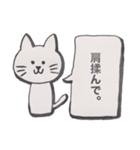 家族が気になるネコ。（個別スタンプ：24）