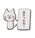 家族が気になるネコ。（個別スタンプ：26）