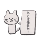 家族が気になるネコ。（個別スタンプ：28）