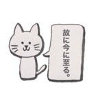 家族が気になるネコ。（個別スタンプ：30）