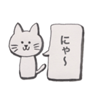 家族が気になるネコ。（個別スタンプ：31）
