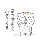 ハゲ気味のくま（個別スタンプ：19）