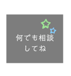 受験生に送ろう！  シンプルスタンプ（個別スタンプ：3）