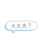 受験生に送ろう！  シンプルスタンプ（個別スタンプ：9）