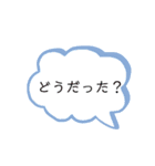受験生に送ろう！  シンプルスタンプ（個別スタンプ：12）