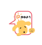 吹き出しの中からしゃべるワンコ（個別スタンプ：1）