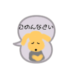 吹き出しの中からしゃべるワンコ（個別スタンプ：5）