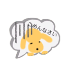 吹き出しの中からしゃべるワンコ（個別スタンプ：6）