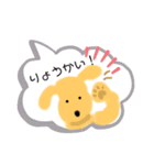 吹き出しの中からしゃべるワンコ（個別スタンプ：7）