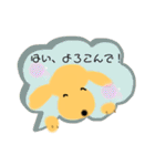吹き出しの中からしゃべるワンコ（個別スタンプ：10）
