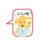 吹き出しの中からしゃべるワンコ（個別スタンプ：11）