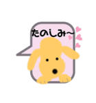 吹き出しの中からしゃべるワンコ（個別スタンプ：15）