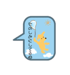 吹き出しの中からしゃべるワンコ（個別スタンプ：16）