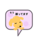 吹き出しの中からしゃべるワンコ（個別スタンプ：21）