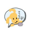 吹き出しの中からしゃべるワンコ（個別スタンプ：25）