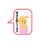 吹き出しの中からしゃべるワンコ（個別スタンプ：26）