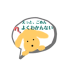 吹き出しの中からしゃべるワンコ（個別スタンプ：30）