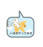 吹き出しの中からしゃべるワンコ（個別スタンプ：31）