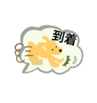 吹き出しの中からしゃべるワンコ（個別スタンプ：32）