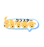 吹き出しの中からしゃべるワンコ（個別スタンプ：34）