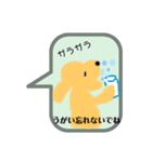 吹き出しの中からしゃべるワンコ（個別スタンプ：36）
