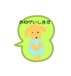 吹き出しの中からしゃべるワンコ（個別スタンプ：38）