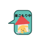 吹き出しの中からしゃべるワンコ（個別スタンプ：40）