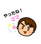 こどもたちの気持ち（個別スタンプ：1）