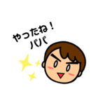 こどもたちの気持ち（個別スタンプ：2）