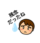 こどもたちの気持ち（個別スタンプ：4）