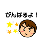 こどもたちの気持ち（個別スタンプ：6）
