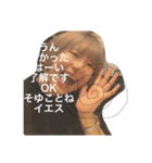 ちゃーりーと一緒（個別スタンプ：8）