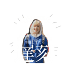 ちゃーりーと一緒（個別スタンプ：13）