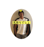 「公式 橋本元樹」とイナガキ（個別スタンプ：2）