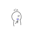 はくちゃんもお話に参加したい（個別スタンプ：5）