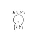 はくちゃんもお話に参加したい（個別スタンプ：11）